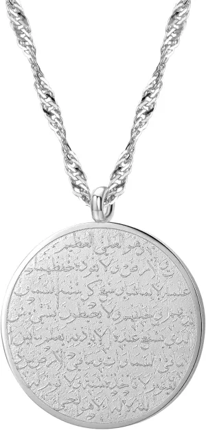 Islamic Jewelry Gifts for Women Muslim Pendant Gold Allah Arabic Necklaces Ayatul Kursi Necklace Islam Eid Ramadan Gifts