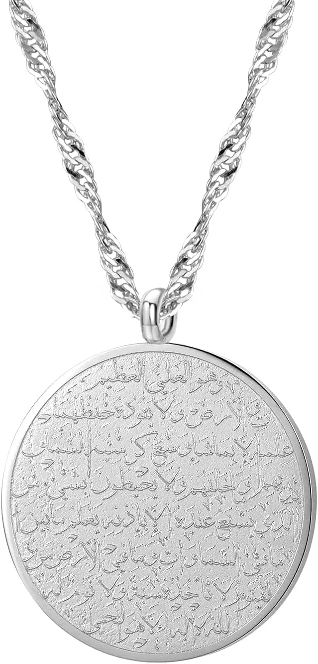 Islamic Jewelry Gifts for Women Muslim Pendant Gold Allah Arabic Necklaces Ayatul Kursi Necklace Islam Eid Ramadan Gifts